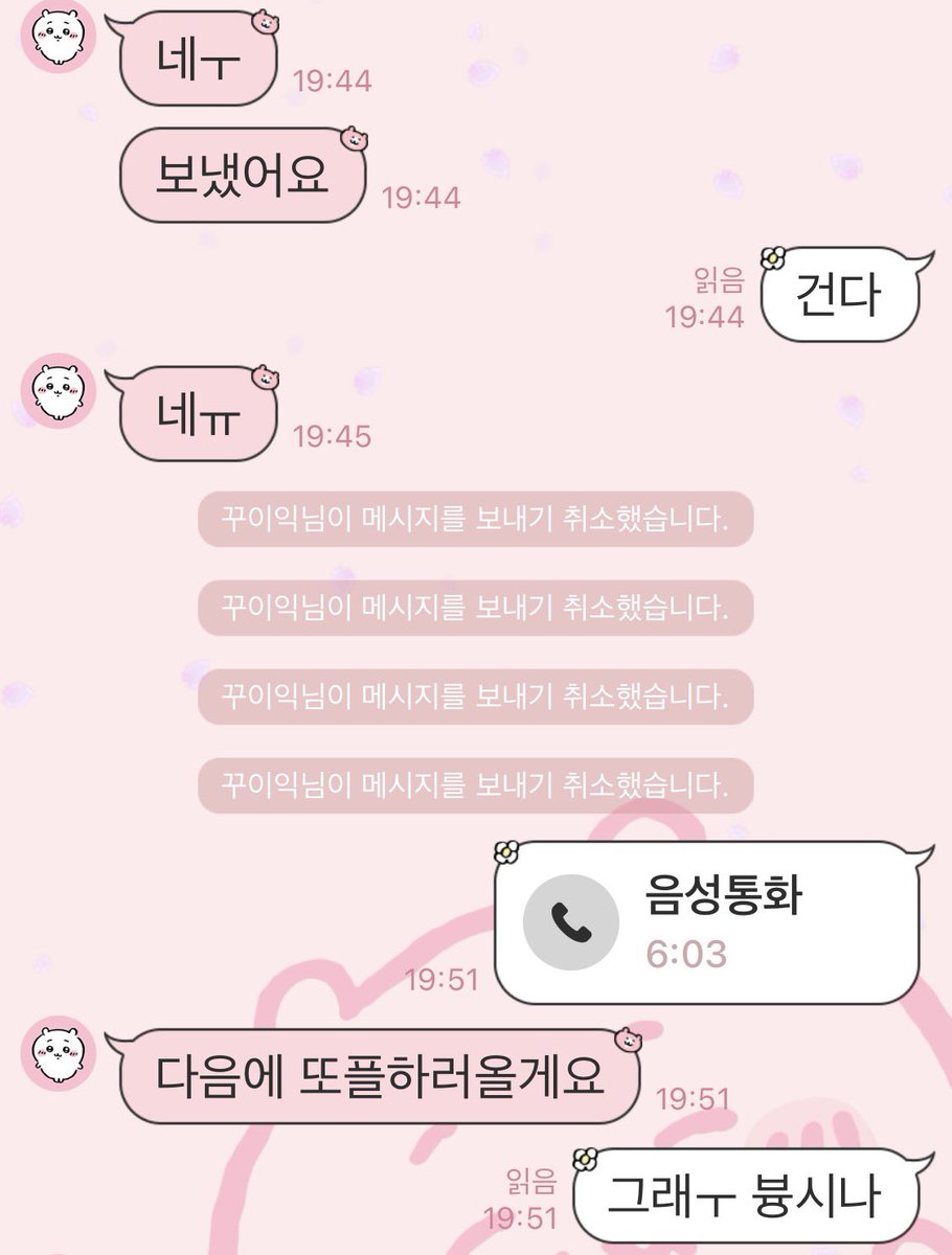 jufd1600's tweet photo. ㅋㅋㅋ 자지갑 무한으로 뽑히네ㅠ #라관 #온플 #상납 #핀섭 #광대 https://t.co/g2uJ0rMKvR