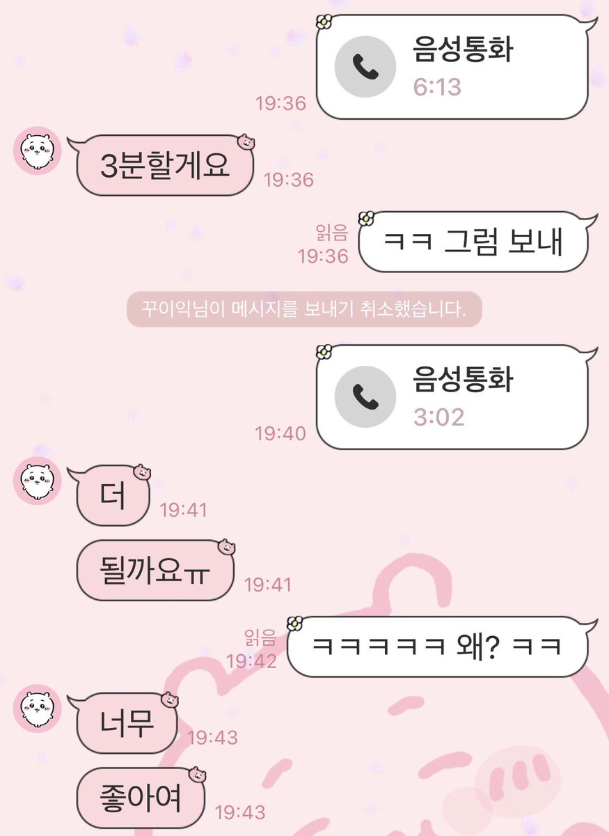 jufd1600's tweet photo. ㅋㅋㅋ 자지갑 무한으로 뽑히네ㅠ #라관 #온플 #상납 #핀섭 #광대 https://t.co/g2uJ0rMKvR