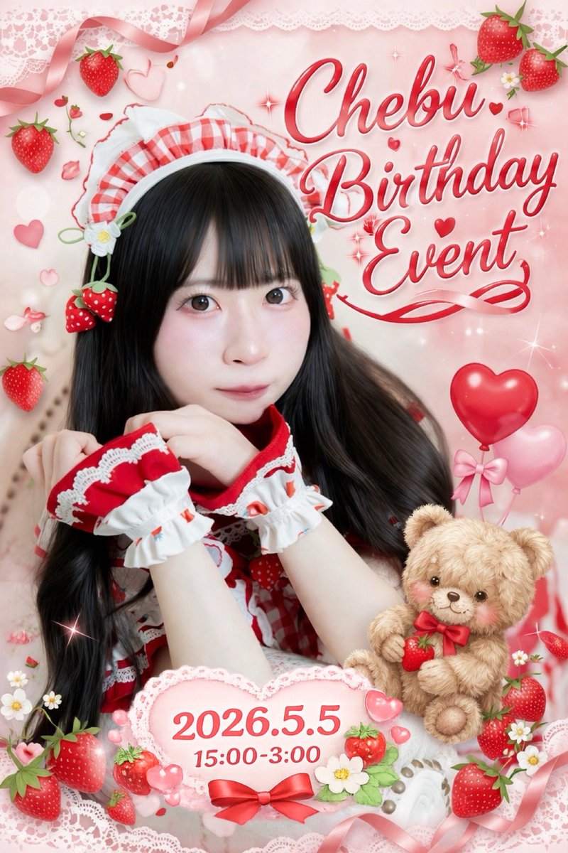 ちぇぶ🧸meltytulle tweet media