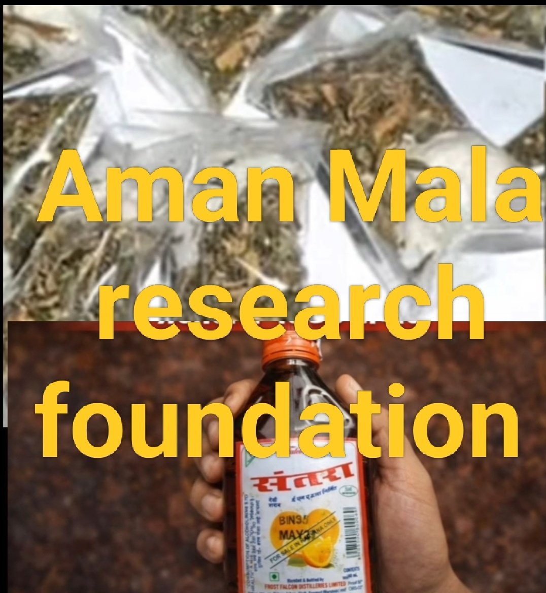 Aman mala research foundation tweet media