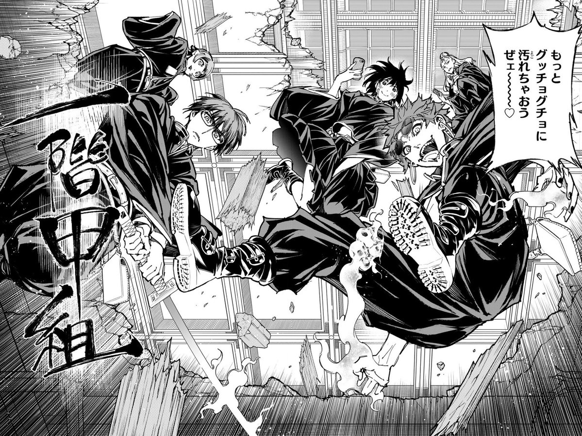 デッドアカウント公式【アニメ放送中＆最新14巻発売中‼️】 tweet media