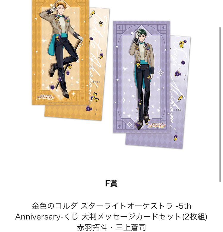 リディアんネット@結婚じゃああ tweet media