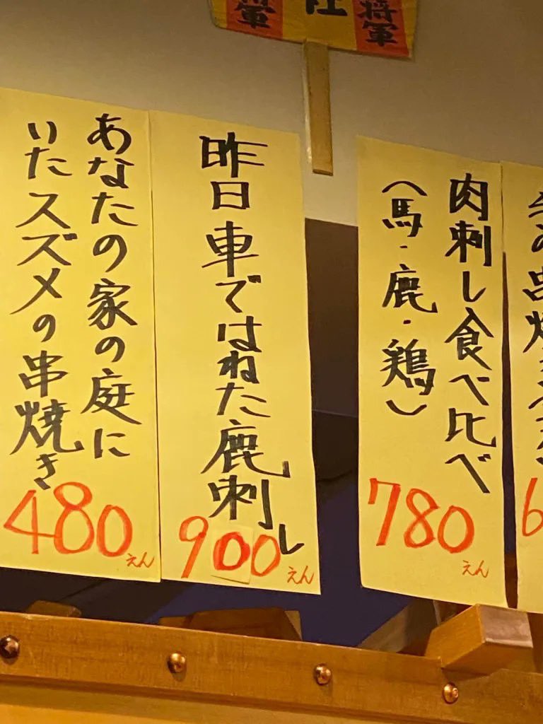 話題のポストBOT tweet media