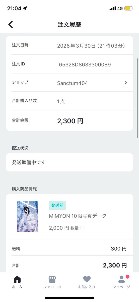 くろす👁️‍🗨️🕷️ tweet media