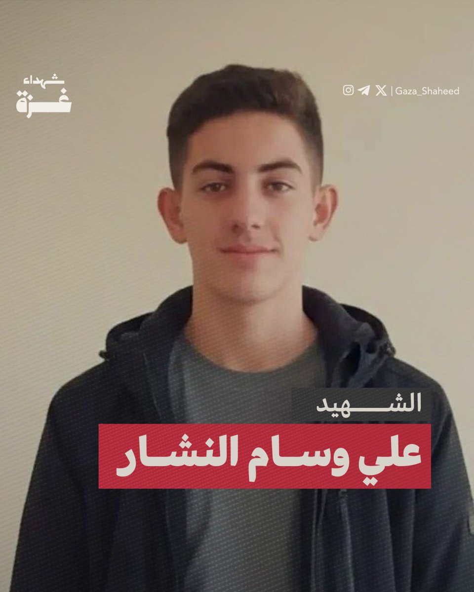 شهداء غزّة Gaza martyrs tweet media