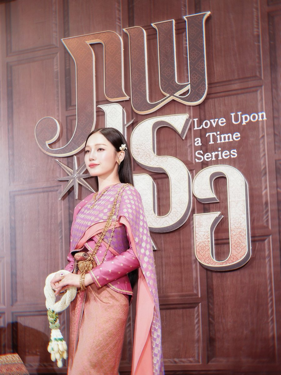 ต้นเตย tweet media