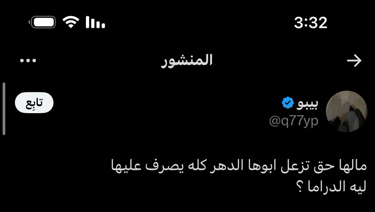 M.Shumraani|محمد الشمراني tweet media