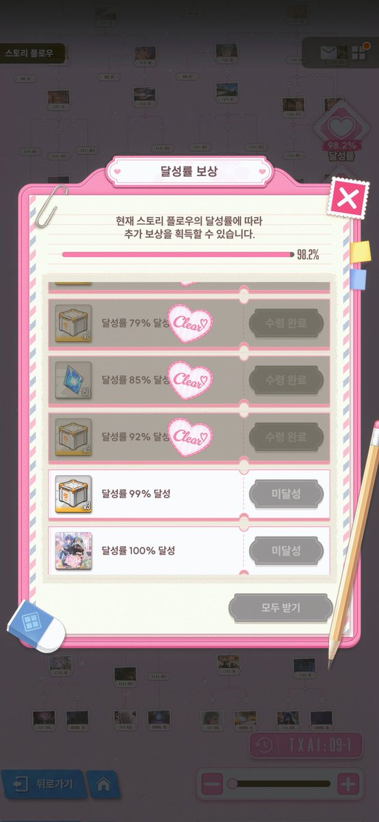 ㅃ바따 tweet media