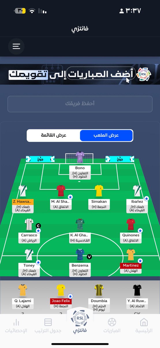 AM|متصدر_لاتكلمني tweet media