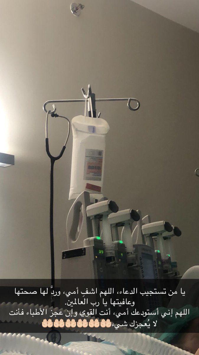 أم وليد💙❤️ tweet media