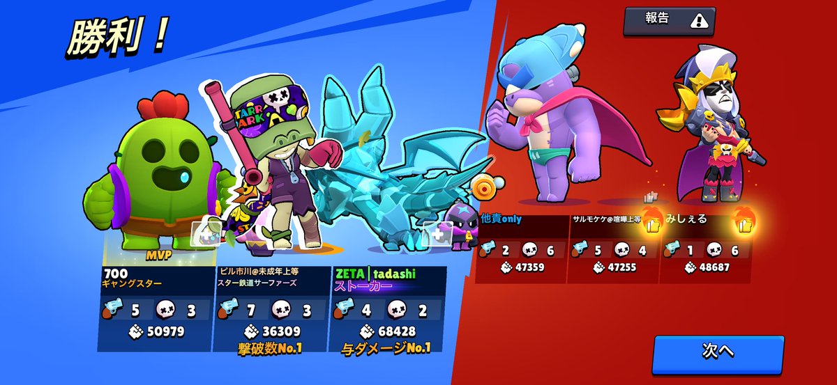 れっけつ tweet media