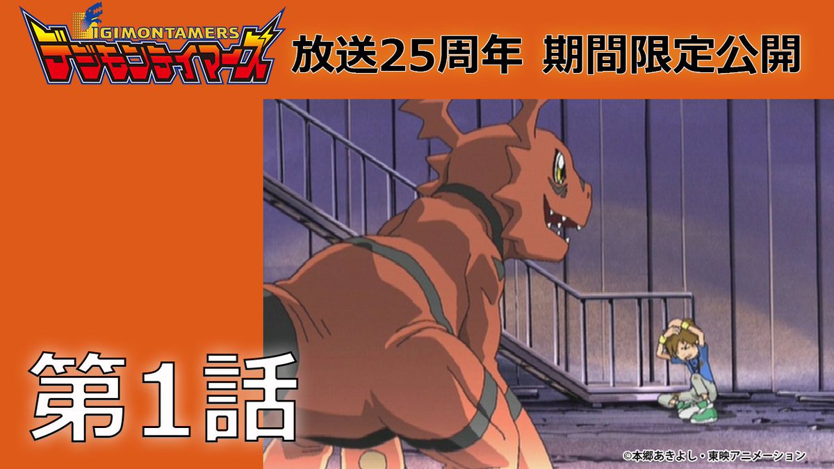 東映アニメーションミュージアムチャンネル tweet media