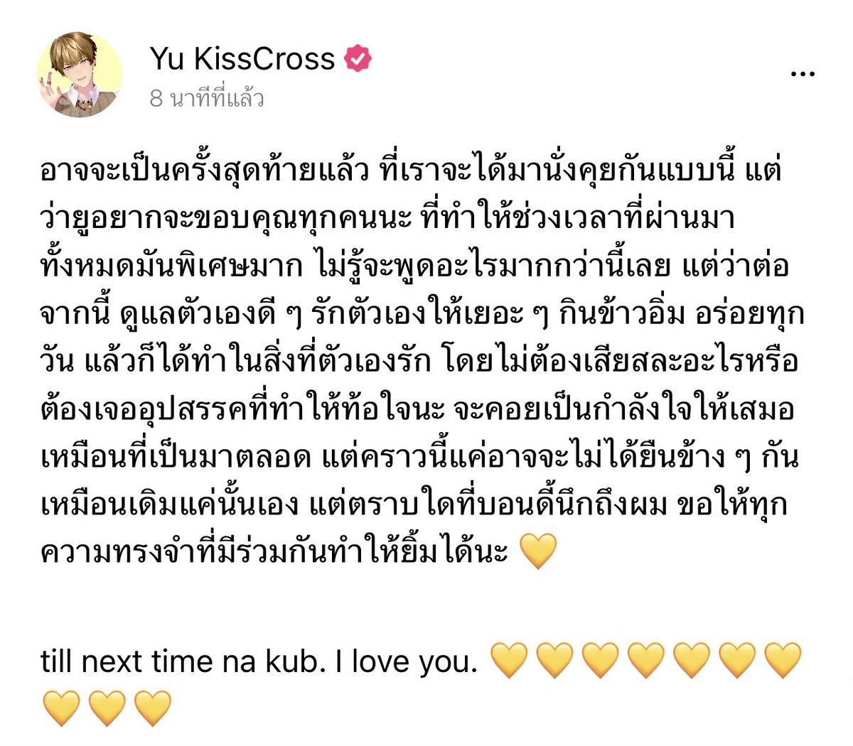 Lazan☕️🐈‍⬛ tweet media