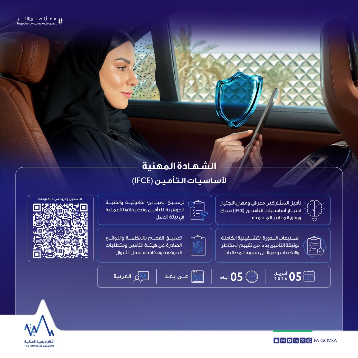 الأكاديمية المالية tweet media