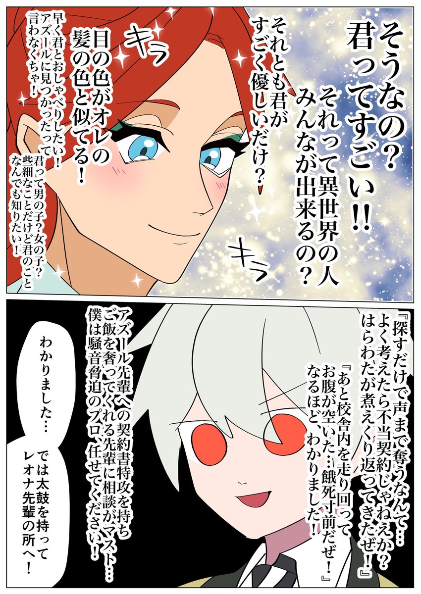 ピーナッツオペラ tweet media