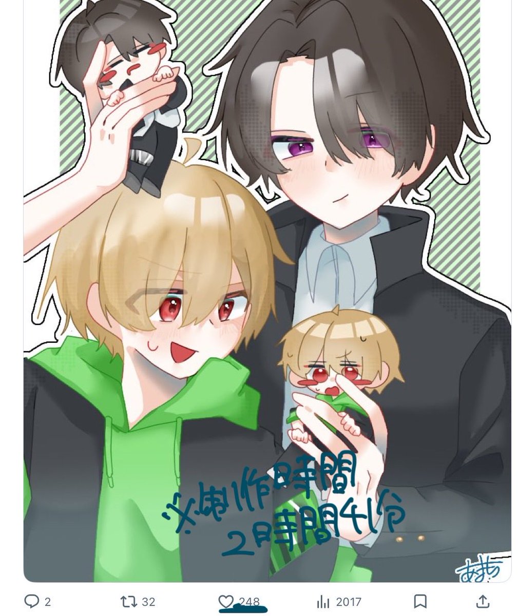 あまもり tweet media