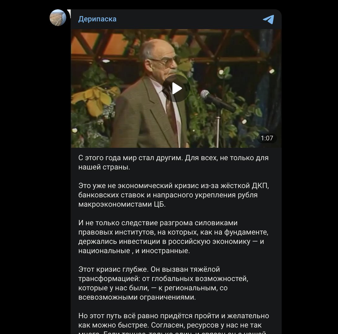 Brian McDonald tweet media