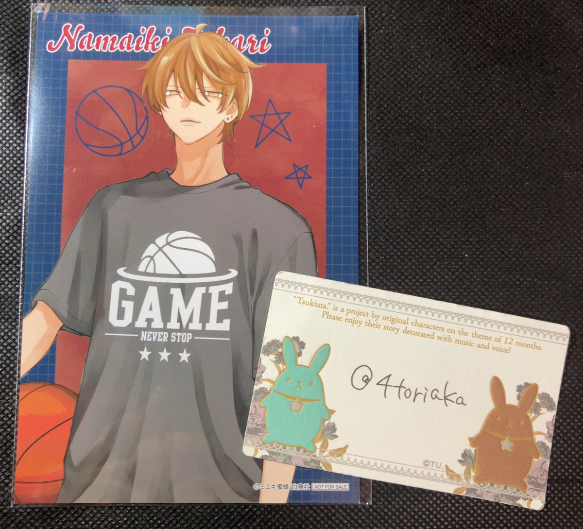 なすび tweet media