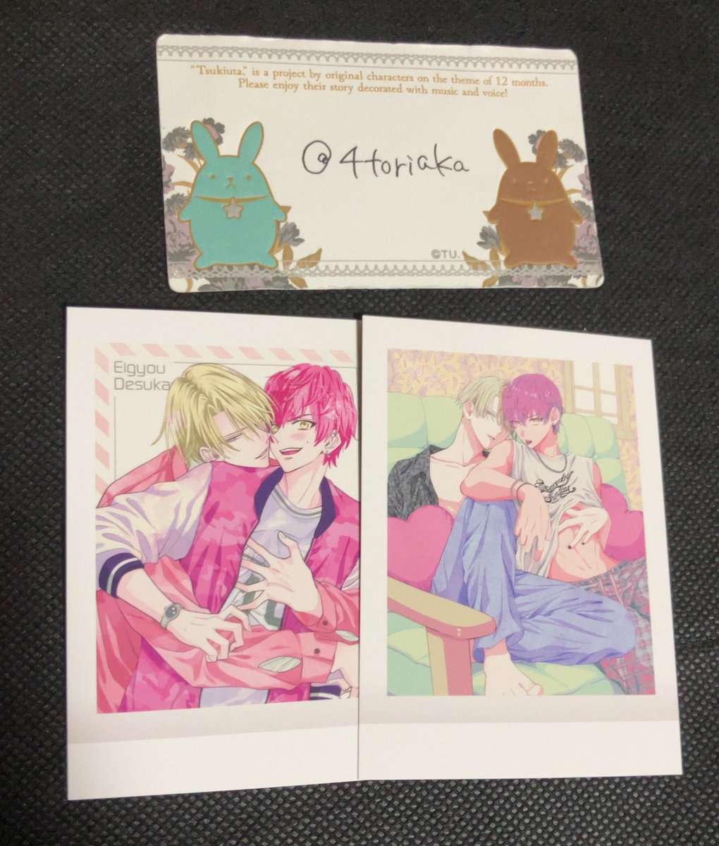 なすび tweet media