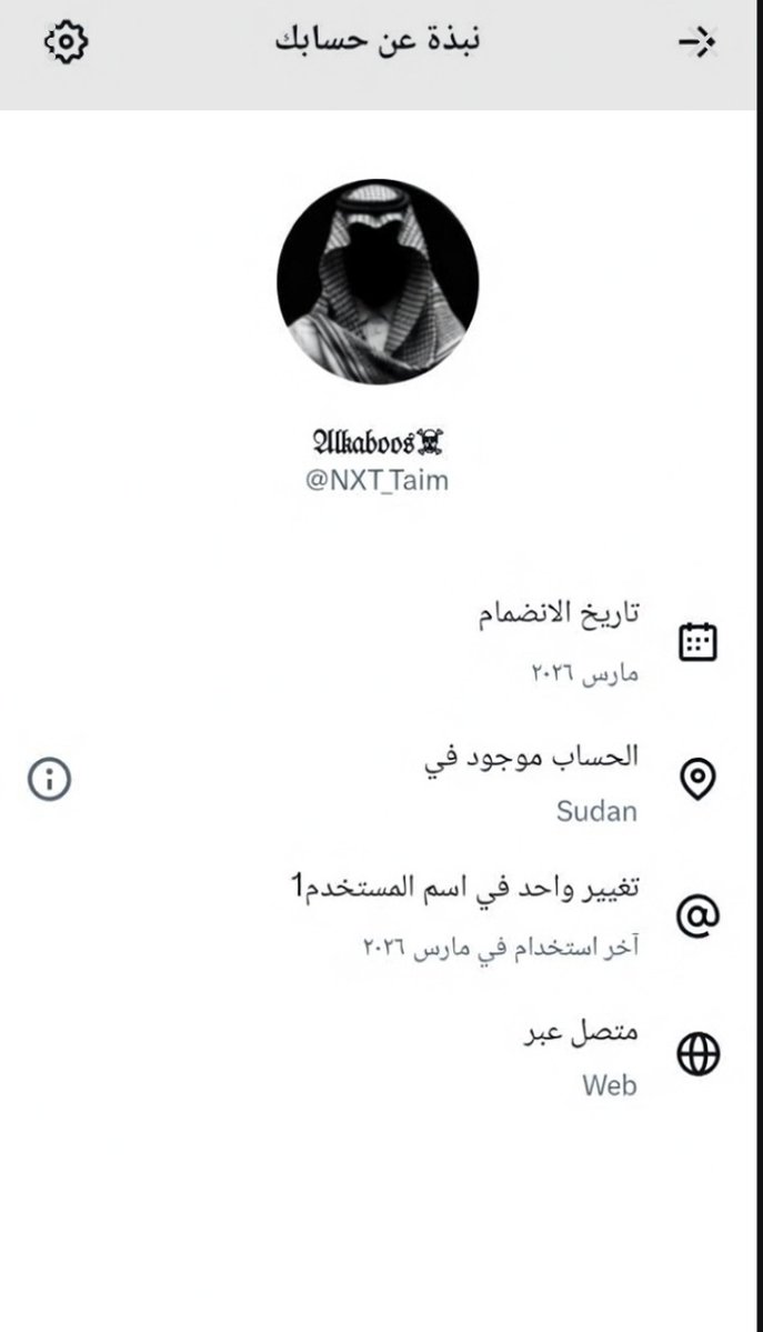 𝔄𝔩𝔨𝔞𝔟𝔬𝔬𝔰☠ tweet media