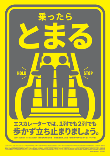 日本を守る tweet media