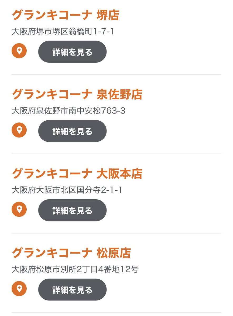 轟@スロ tweet media