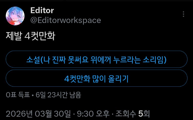 june0315(준)⛩️🕹 tweet media