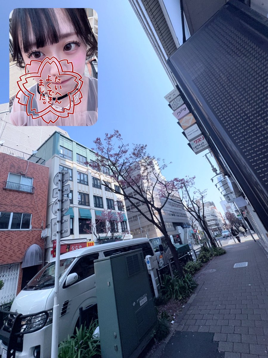 あすか tweet media