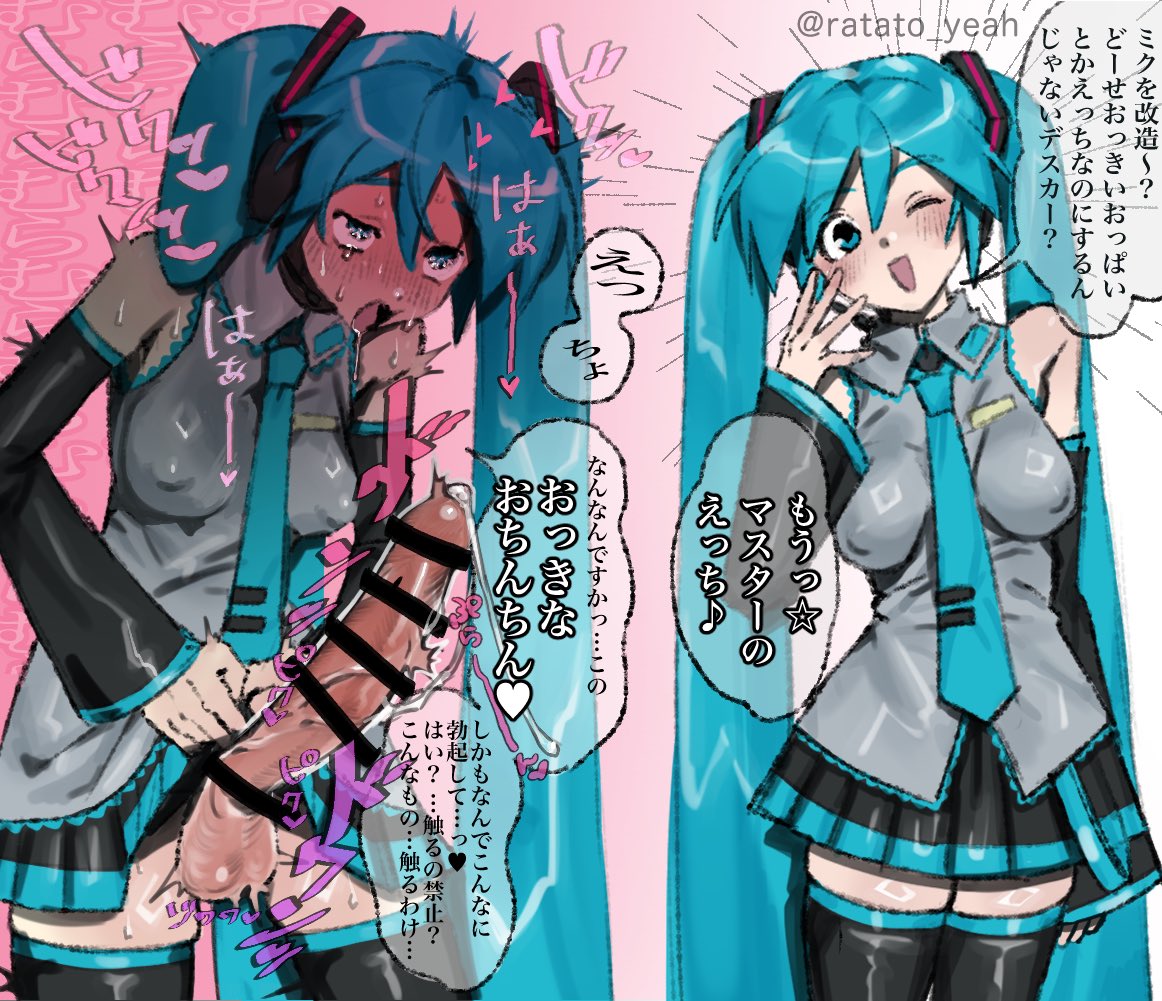 後天性ふたなり tweet media