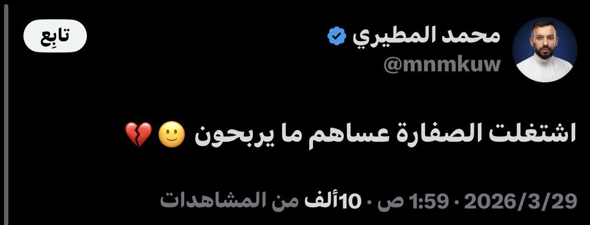 بوأحمد 🇰🇼 R-W-H tweet media