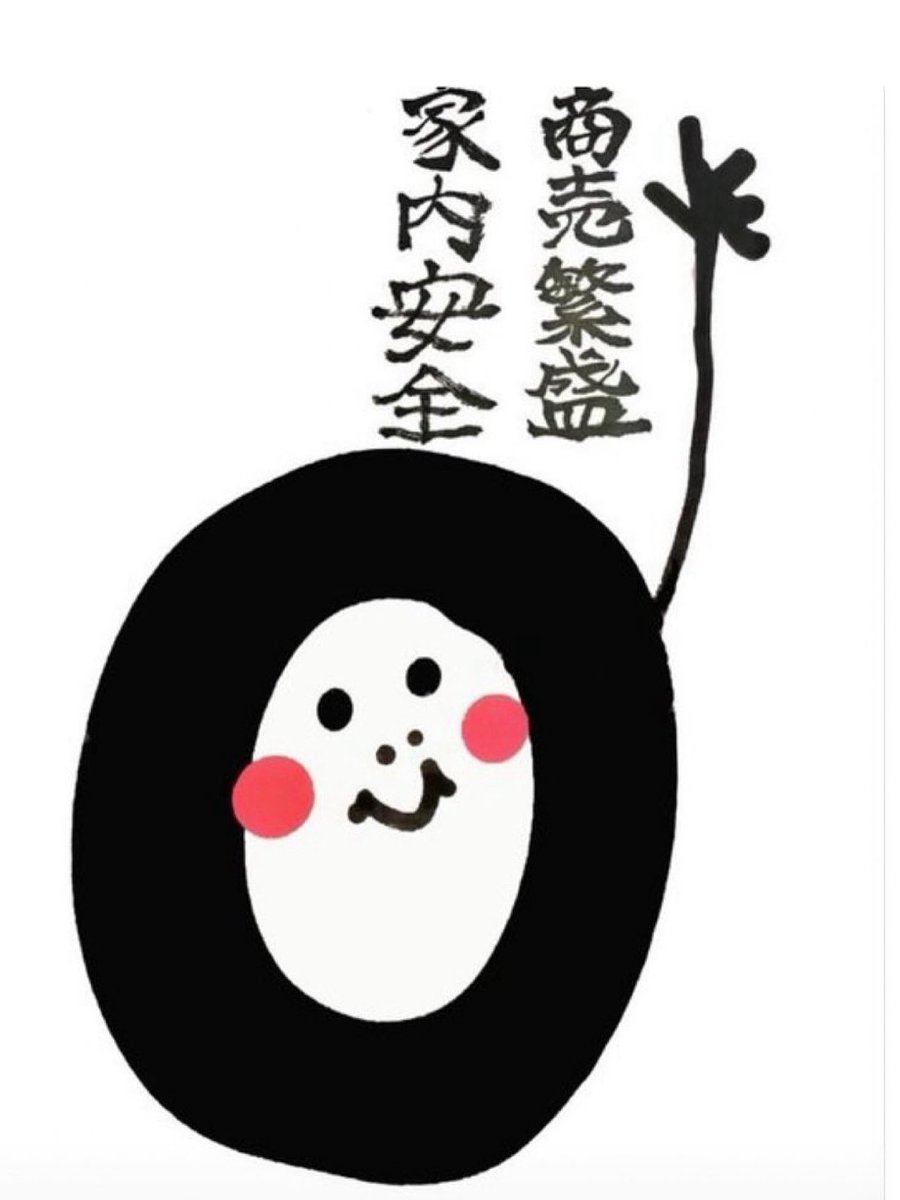 らーめんTOMEJI とめ治 tweet media