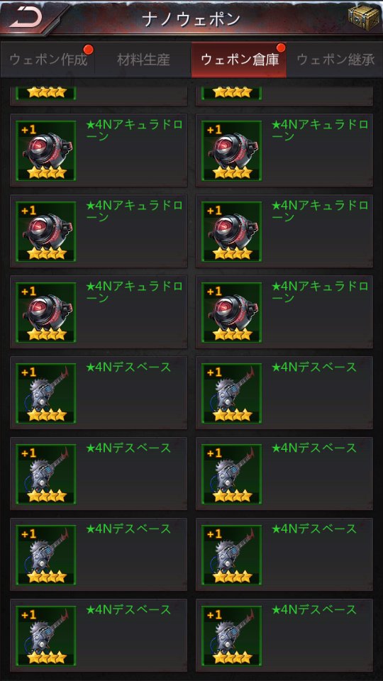 とりぷる tweet media