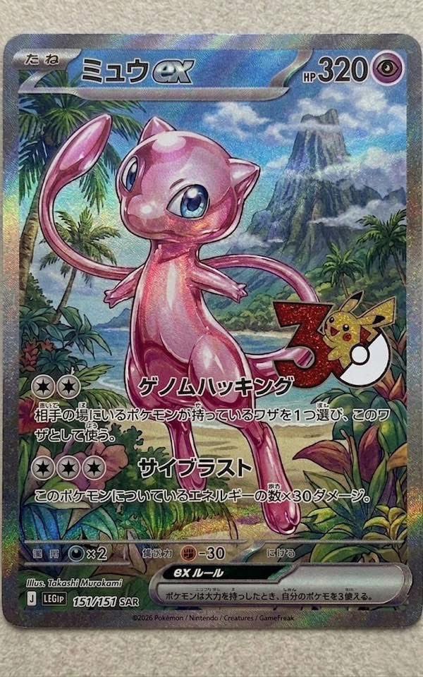 Lord Charizard tweet media