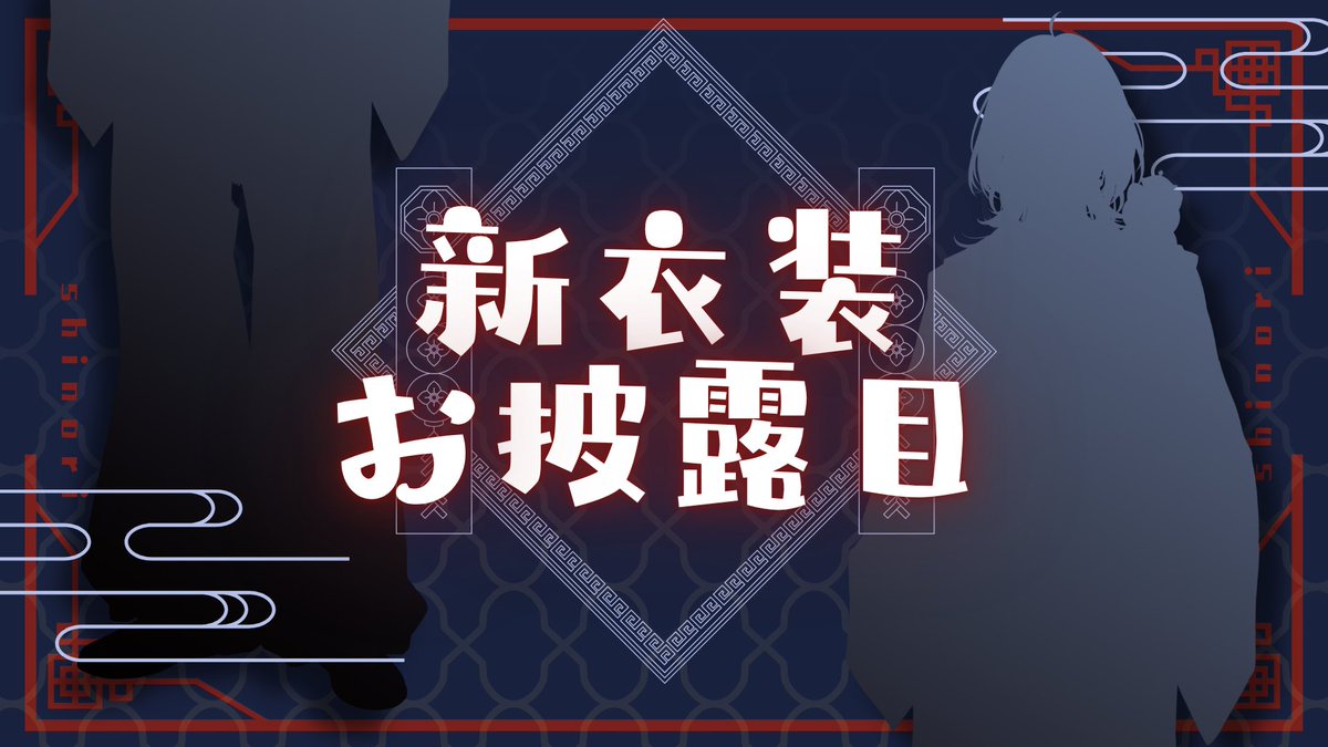 しのり tweet media