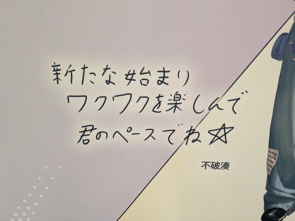 すもも tweet media