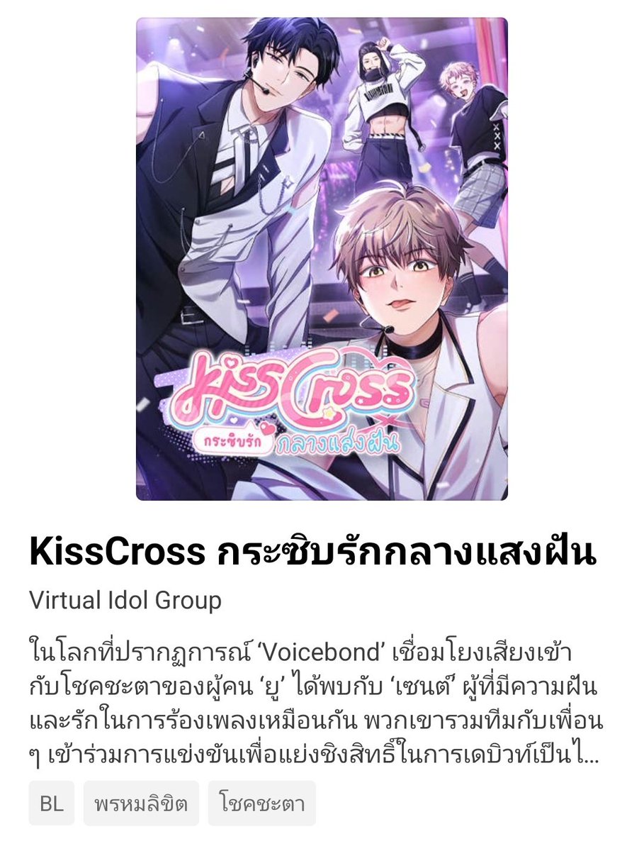 MintMint tweet media