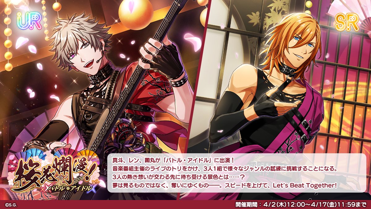 うたの☆プリンスさまっ♪ LIVE EMOTION tweet media