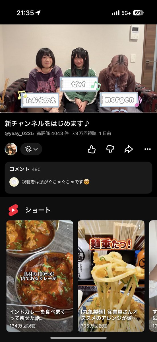 はるきさん💮 tweet media