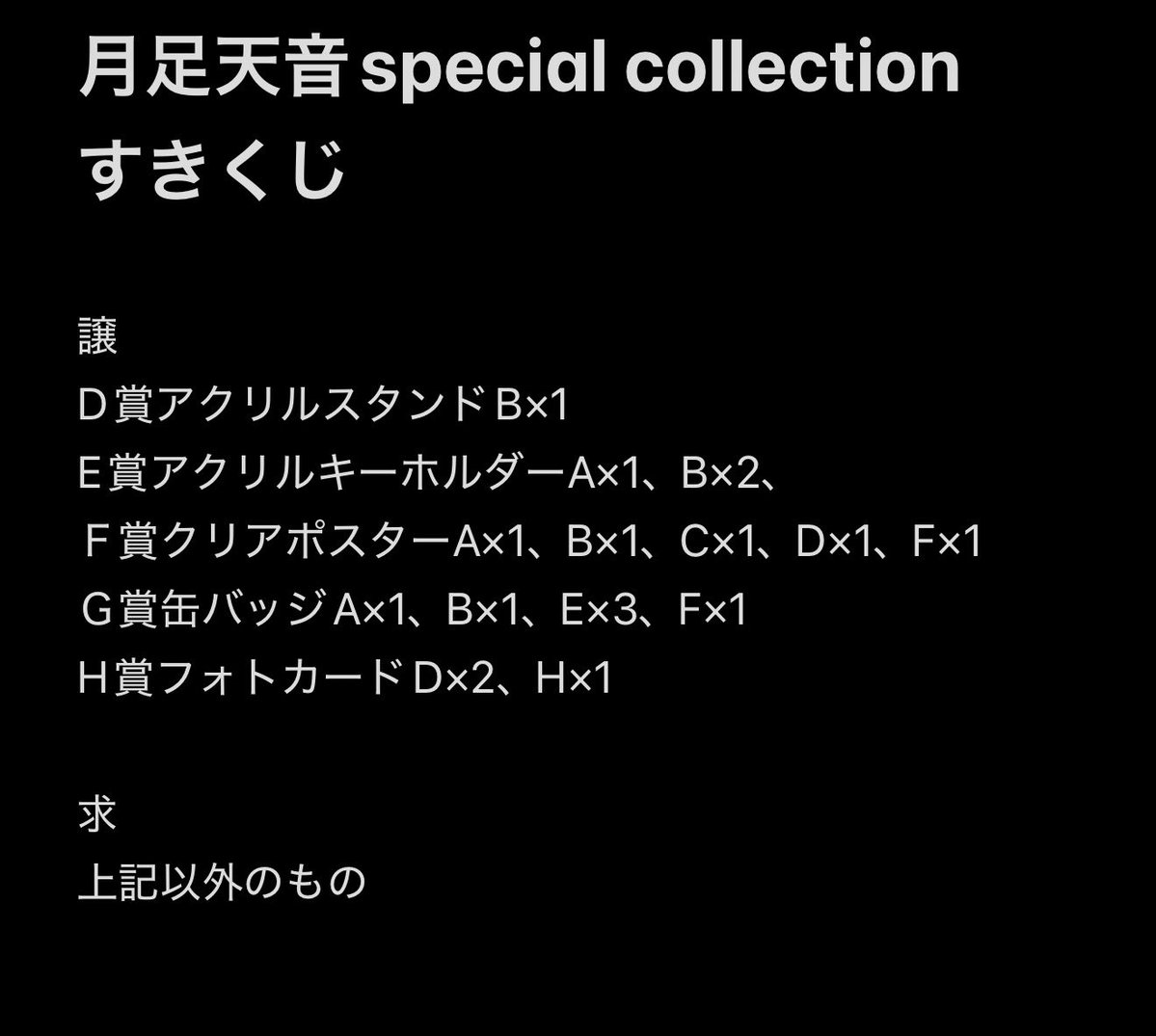 はじめんめん tweet media