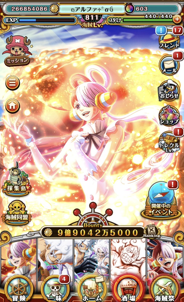 ᦏアルファ♱꙳αᦑ tweet media