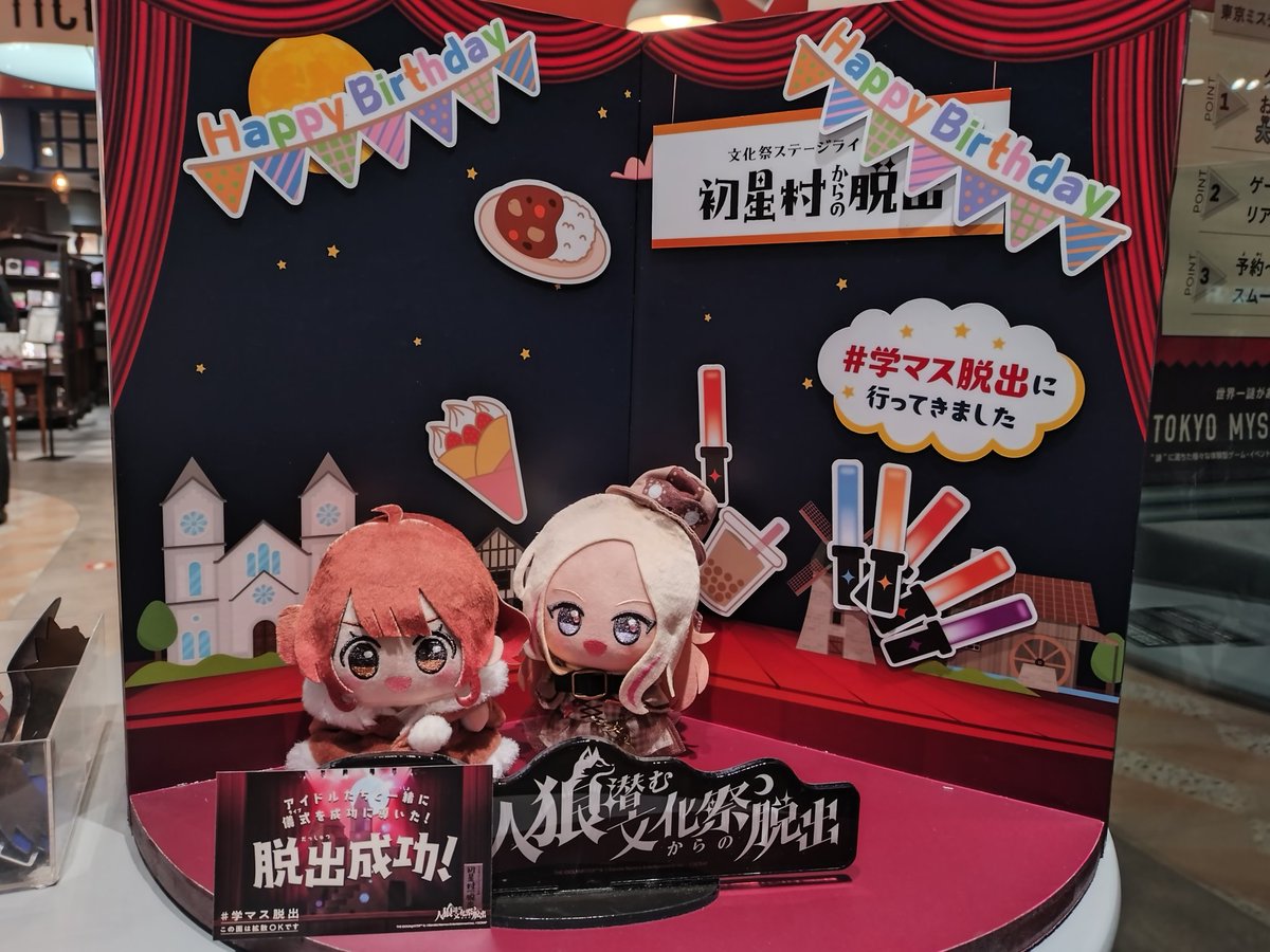 はるさめ tweet media