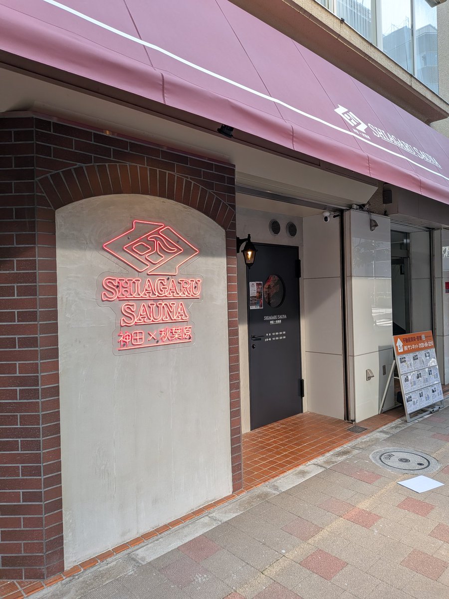 今日はここ！来るたびに進化してる！