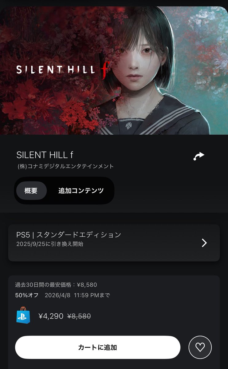 かるしふぁ tweet media