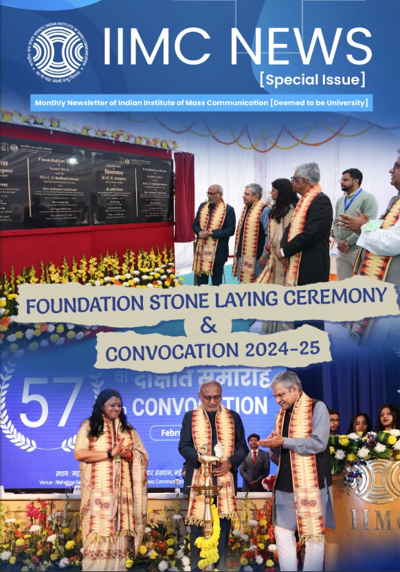 IIMC_India's tweet photo. Dive into the special issue of #IIMCNews celebrating the #57thConvocation! 🎓🌟

Explore the memorable moments and exclusive highlights from the grand event. 

Don't miss out- read now! 📖

Click here👉 https://t.co/uR2T1TQPK7 

#IIMC57thConvocation https://t.co/LJgqlRLecY