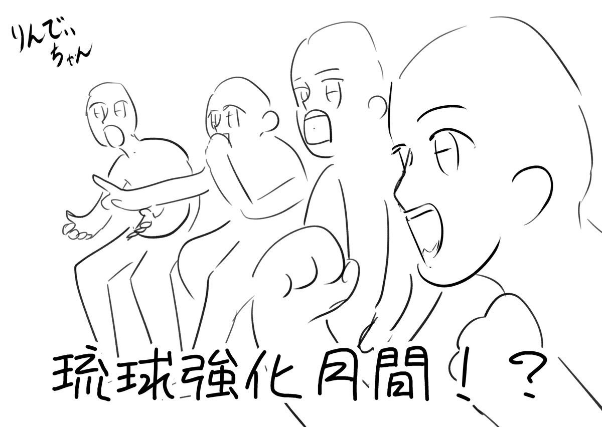 ゑゐ右衛門 tweet media