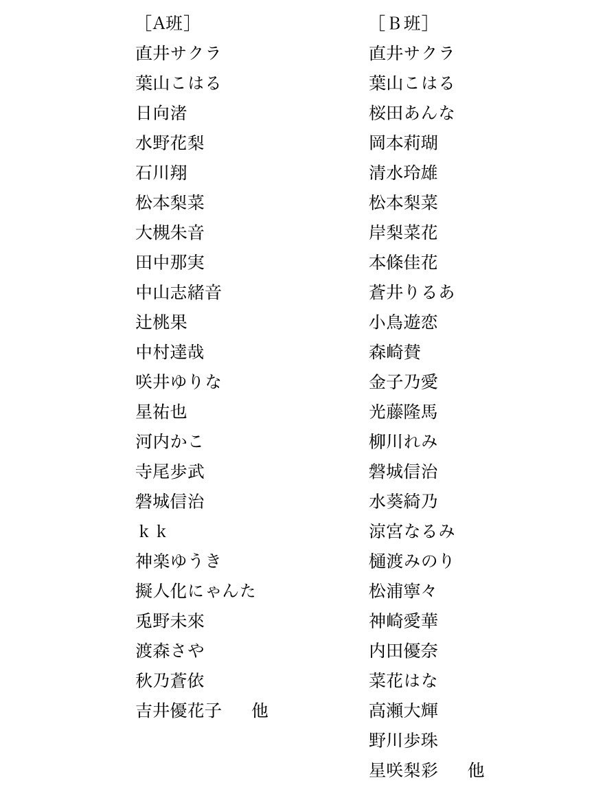 松本梨菜 tweet media