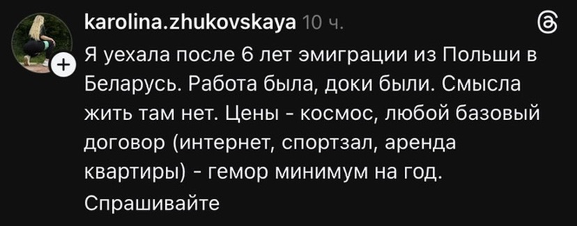 (былы) сеньёр-вярстальнік tweet media