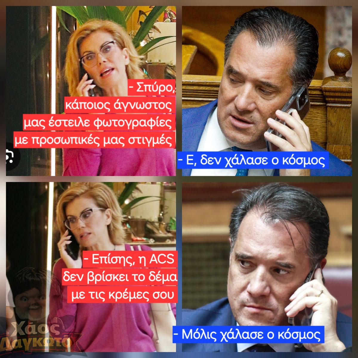 Billy Idiot tweet media