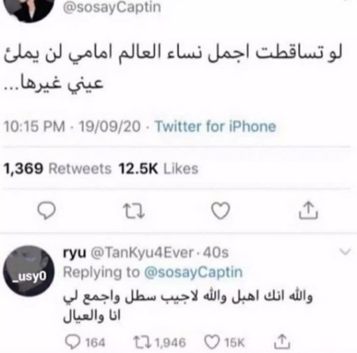 انس ماغيره tweet media