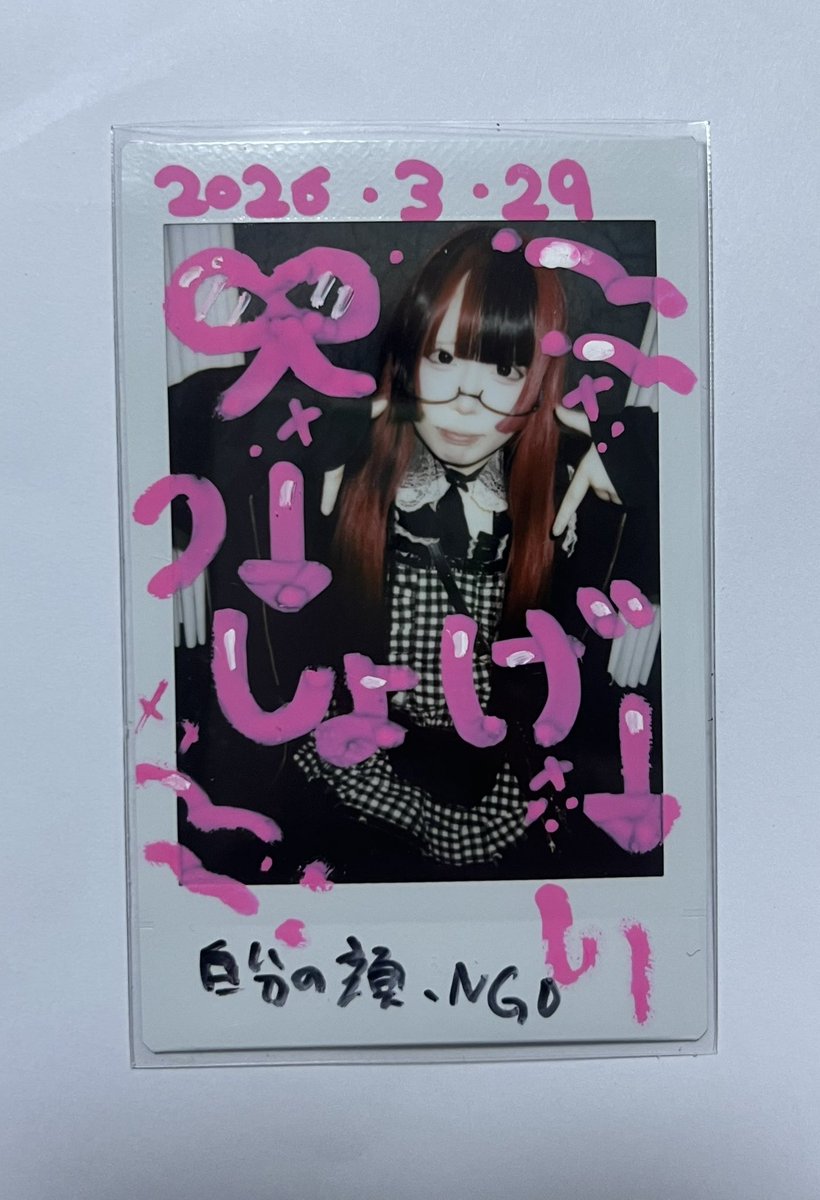 きりんですか tweet media